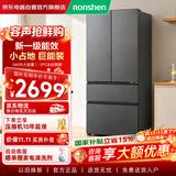 容声超值560L法式多门双系统双循环超大容量家用冰箱一级能效风冷无霜SR-560D30FNLBD国家补贴