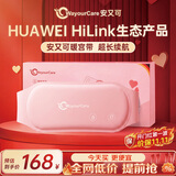 WayourCare安又可大姨妈神器暖宫腰带缓解痛月经例假生理期暖宝宝肚子取暖送女友生日礼物 暖宫腰带（送女友甄选好礼）
