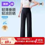 婧麒（JOYNCLEON）孕妇裤夏季薄款外穿阔腿休闲裤长托腹孕妇装 黑色XL Jyk178379