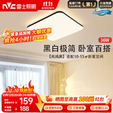 雷士（NVC）吸顶灯具客厅大灯卧室灯饰护眼2026新款高端大气led光鸿