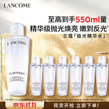 兰蔻极光水二代250ml精华混油美白护肤品化妆品礼盒生日礼物