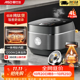 爱仕达（ASD）电饭煲纯钛0涂层球釜内胆一级能效低糖电饭锅4L大容量4-8人多功能饭锅 IH远红外双加热