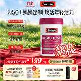 Swisse斯维诗 中老年女士39种复合维生素 B族维C维D维E维A90片 