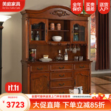 美式实木餐边柜欧式餐边柜储物柜碗柜 美式实木 客厅展示柜 1米53抽屉款 实木餐边柜