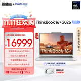 ThinkPad联想笔记本电脑ThinkBook16+ 2026 AI全能本 英特尔酷睿Ultra X9 388H 64G 1T 3.2K 16英寸 星耀白