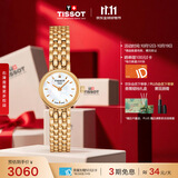 天梭（TISSOT） 手表 小可爱系列女表 瑞士石英女士钢带腕表时尚表生日礼物