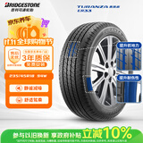 普利司通（Bridgestone）汽车轮胎 235/45R18 94W ER33 配套锐志/思铂睿/雅阁/适配皇冠