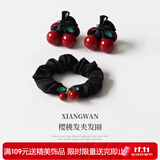 向晚发夹3件套樱桃发圈女发绳扎头发高弹力橡皮筋耐用小抓夹刘海夹