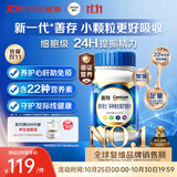 善存男士复合维生素 B族锌硒DVCEDVK2矿物质钙铁生物素多维元素片蓝瓶