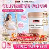 Swisse孕妇钙镁片孕中晚期檬酸钙不便秘疼痛抽筋腰腿女士补钙维生素d镁 【小颗粒孕妇专研 钙+镁+vd】钙镁 300粒*1瓶