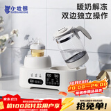 小壮熊摇奶器恒温热水壶二合一全自动电动恒温奶粉泡奶机婴儿暖奶温奶器