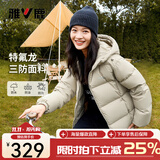 雅鹿三防短款羽绒服女冬免洗户外休闲蓄热保暖连帽加厚面包服外套 卡其色 S 【推荐90-110斤】