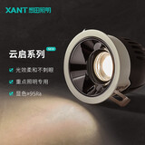 想田（XIANGTIAN） 想田射灯家用嵌入式led客厅深防眩餐厅吊顶洗墙走廊无主灯可调节 云启镜面系列75开孔暖光