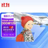 南极小木屋：七岁女孩的探险之旅 作者为国家海洋局资深极地专家、研究员 关于勇气 探险 极地知识以及对环境保护的思考4-8岁（启发出品）