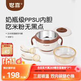 世喜注水保温碗双内碗+训练勺套装 婴儿辅食碗辅食勺学食餐具