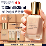 雅诗兰黛第二代DW持妆粉底液72#1N1中性偏白色30ml遮瑕化妆品礼盒生日礼物
