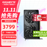 技嘉（GIGABYTE）RTX 5060 8G显卡 魔鹰/雪鹰/白色冰猎鹰/风魔MAX 台式机电脑 三角洲吃鸡游戏智能学习渲染独显 RTX5060 风魔MAX V2