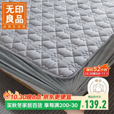无印良品A类夹棉全棉床笠单件 1.8x2米床套罩床垫遮盖物全包床笠