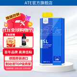 ATE刹车油汽车原装德国进口全合成制动液摩托车离合器油 DOT4 SL 经典款 1升装