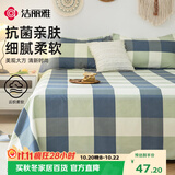 洁丽雅（Grace）7A抗菌床单单件 双人床单 四季亲肤床上用品 黄金海岸2*2.3M