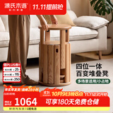 源氏木语实木堆叠凳餐厅家用可叠放凳子橡木叠叠乐圆凳组合餐凳 【1】橡木原木色0.37m堆叠凳*4无底座
