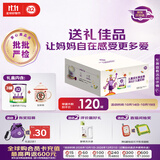 a2紫白金 紫聪聪儿童成长奶粉 DHA学生粉 750g*3罐 马年送礼礼盒