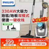 飞利浦（PHILIPS）卧式吸尘器家用清洁机强劲大功率大吸力吸灰吸尘XB2023/81宠物家庭适用