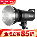 神牛（Godox） 神牛SK400II二代摄影灯400W影室专业闪光灯套装人像静物服装影棚器材拍照灯 SK400II【官方标配】 适用索尼版