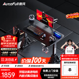 傲风A4Pro电竞桌实木电动升降电脑桌办公书桌子黑色1.2*0.6m