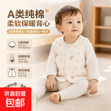 春秋款三层保暖马甲加厚A类宝宝坎肩0-1岁婴儿护肚小背心冬款 奶瓶 73