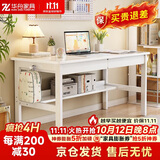 华舟书桌小户型家用写字桌卧室靠墙学生学习桌 1.2米白色[宽55cm]