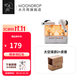 水月雨太空漫游2 高音质真无线蓝牙耳机6.0主动降噪TWS通话降噪游戏 白橙+皮革保护套