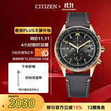 西铁城（CITIZEN）手表男日韩表FF系列光动能日显盘皮带学生送男友礼物CA0773-15E