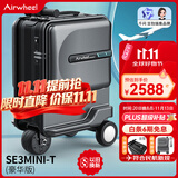 爱尔威（Airwheel）电动行李箱可骑行拉杆箱智能代步登机箱可坐男女儿童箱豪华版—黑