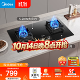 美的（Midea）【天然气】燃气灶 大火力家用灶具 5.2kW猛火大火灶台嵌两用  JZT-Q523L-M 