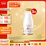 每日鲜语A2β-酪蛋白鲜牛奶250ml*3定期购定期配送到家