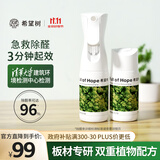 希望树去除甲醛喷雾除醛剂强力型克星新房家用板材甲醛清除剂