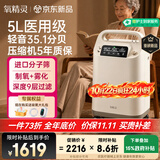 氧精灵5L升医用制氧机家用老人吸氧机孕妇氧气机带雾化