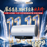 美的（Midea）小西梅电热水器活水自动排污水质可视3200W节能速热储水式60L国家补贴15%家用F60-32Q5SPro