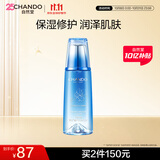 自然堂雪域修护保湿冰肌水160ml (滋润型)水润保湿爽肤水礼物