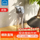 乐扣乐扣（LOCK&LOCK）人鱼线塑料运动水杯夏天便携水壶带刻度提手男女水杯子700ML灰色
