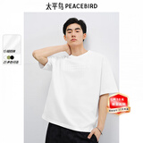 太平鸟男装T恤短袖字母印花时尚百搭套头上衣 米色 1（建议拍小一码） M