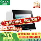 康宝（Canbo）消毒柜家用小型迷你立台式碗筷免沥水消毒碗柜紫外线婴儿奶瓶烘干消毒器【政府补贴】XDZ48-A1