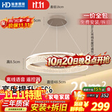 HDled圆形餐厅灯语音灯吸顶吊灯餐桌灯饭厅中山26年新款 包安装拆旧