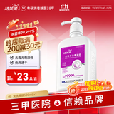 洁芙柔免洗洗手液凝胶酒精手消毒液便捷杀菌消毒儿童非泡沫500mL