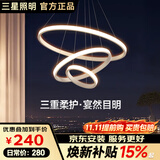 三星照明防蓝光护眼全光谱餐厅吊灯三圈水晶现代简约餐桌吧台办公桌灯智能
