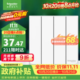 施耐德86型墙壁开关四开单控皓呈奶油白色暗装客厅灯控