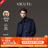 威可多（VICUTU）【智行夹克】男士夹克零压轻商务舒适时尚翻领修身毛呢纯色外套 蓝色 L