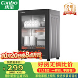 康宝（Canbo）【新国标】消毒柜家用小型消毒碗柜高温烘干立式台式餐具碗筷收纳柜厨房【政府补贴】XDR53-TVC1