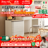 凯萨罗列  KSALOY斗柜一体梳妆台2026新款轻奢卧室小户型实木床尾柜现代简约化妆桌 A款0.6米三斗柜+妆台【无镜椅】 现货1.2米妆台【包送包装】左右可用